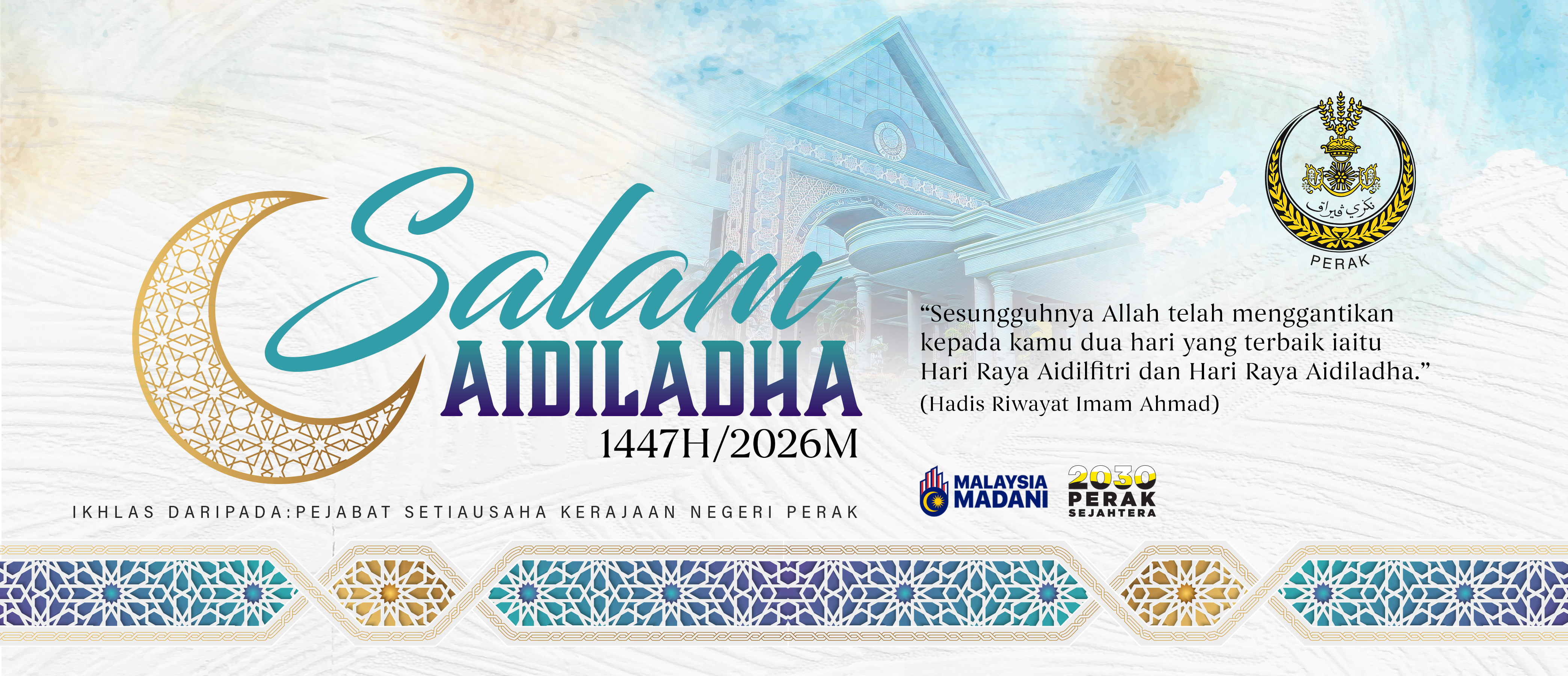 Salam Aidiladha 1447H/2026M