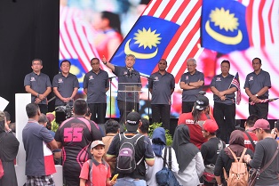 TPM Rasmi Ekspresi Negaraku Peringkat Negeri Perak